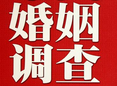 「霍邱县福尔摩斯私家侦探」破坏婚礼现场犯法吗？