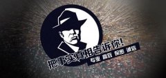 霍邱县私家调查公司的几大原则